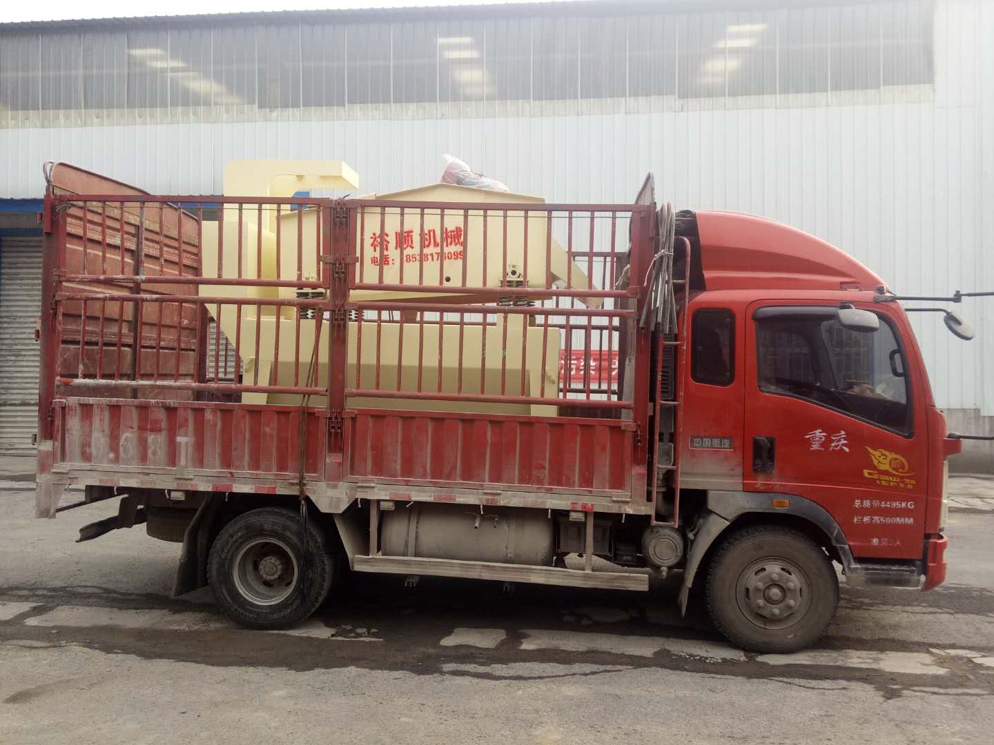 2018��Ԫ��15̖�l(f��)���ؑc��ɽ�ļ�(x��)ɰ���ՙC(j��)