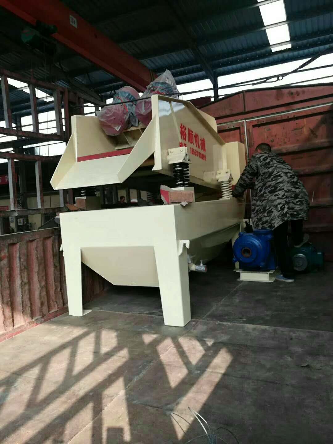 2018��3��29�հl(f��)�����ҽ��250��(x��)ɰ���ՙC