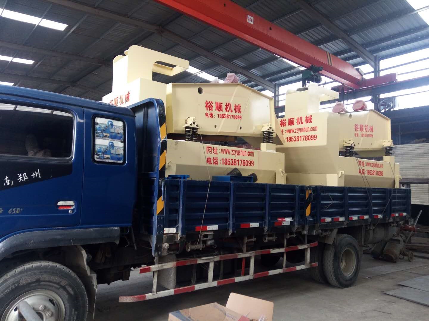 �����x��Óˮ�ͼ�ɰ���ՙC����̖��