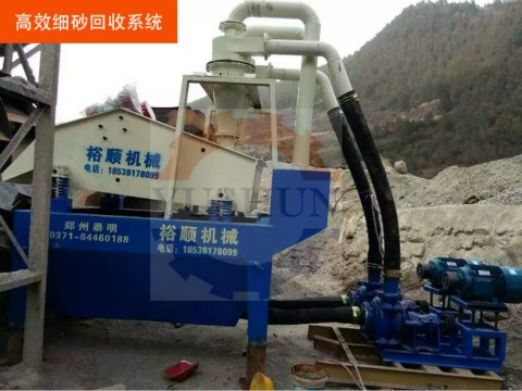 細(xì)沙回收機故障 細(xì)沙回收機故障處理