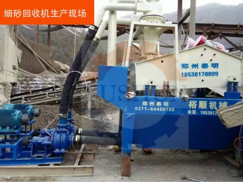 細(xì)沙回收機故障 細(xì)沙回收機故障處理