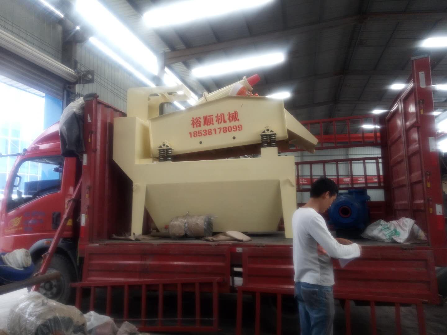 �l(f��)��ƽ�ɽ��350��(x��)ɰ���ՙC