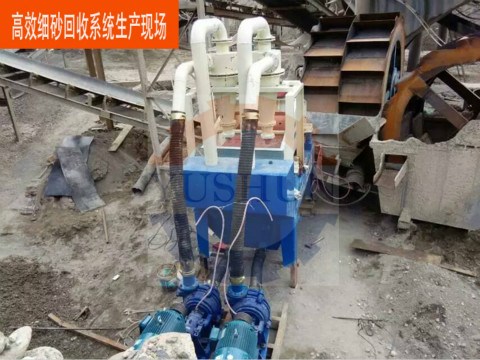 裕順機械細砂回收設備在市場流動的一些分析