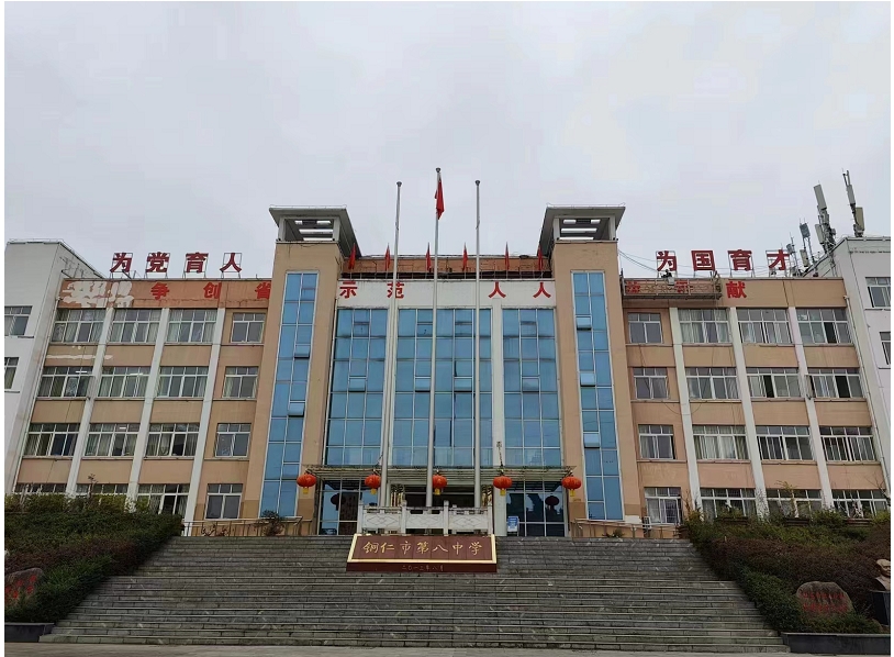 樓宇外標(biāo)識(shí)